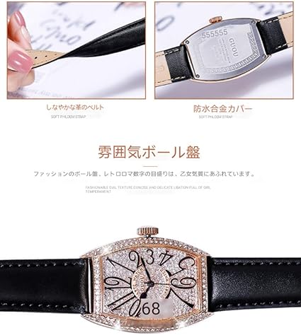 女性用 腕時計 未使用 e22d9701451d8e8c1f9310d2d513bc